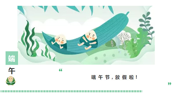 箭牌水漆 箭牌水漆