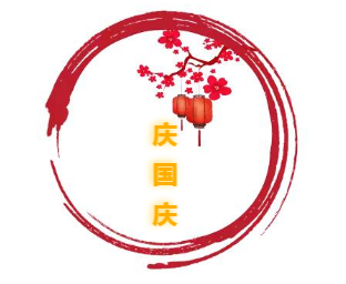 箭牌水漆 箭牌水漆