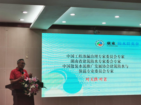 箭牌漆