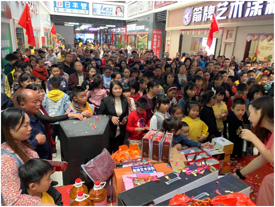 箭牌漆